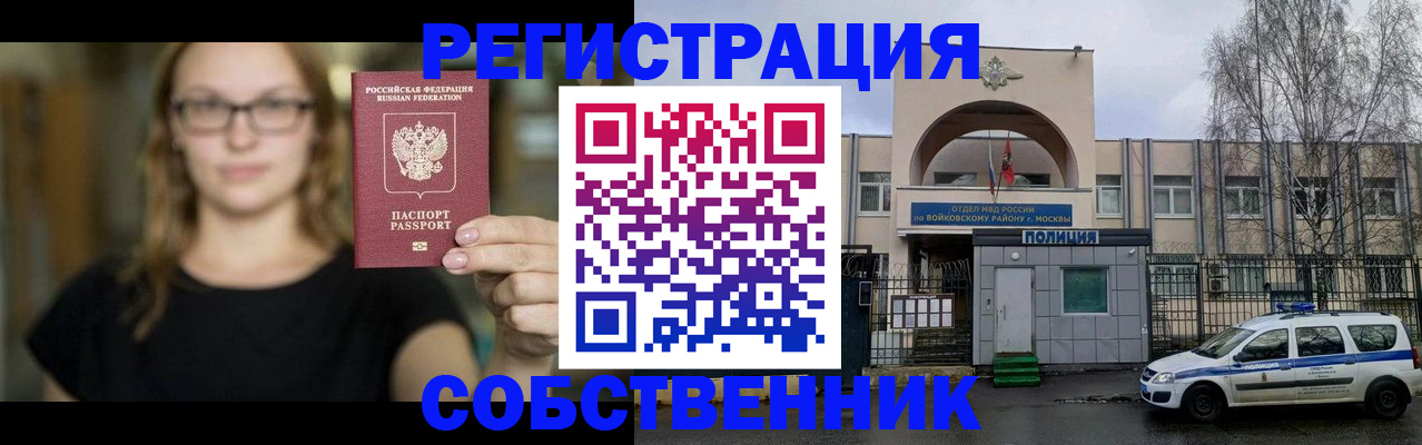регистрация с договорными гарантиями в Салехарде